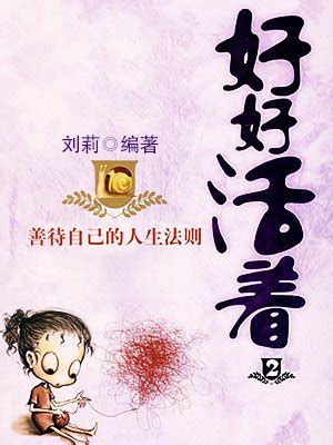 生娃前后对比漫画 当妈前和当妈后对比图片 _八宝网