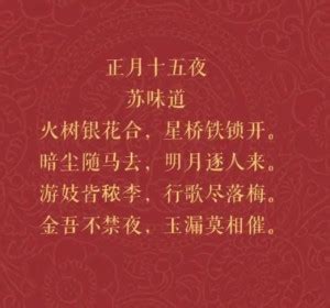 古诗词赏析：十五夜望月（王建） - 旧体诗词 - 中华文艺网.net