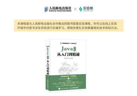 java Mac下载-java官方版下载[开发工具]-华军软件园