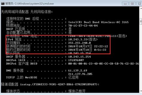 ipv6的127位掩码如何表示_IPv4地址、子网掩码、详细讲解_weixin_39902184的博客-CSDN博客