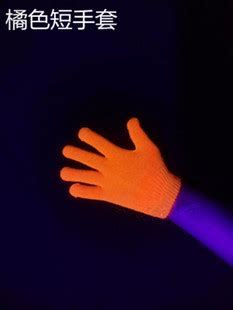 黑光灯表演手套舞荧光灯表演手影舞道具紫光灯手套手影舞荧光手套-阿里巴巴