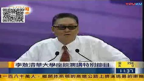 李敖在北京大学演讲：我在上面演讲提心吊胆_高清1080P在线观看平台_腾讯视频