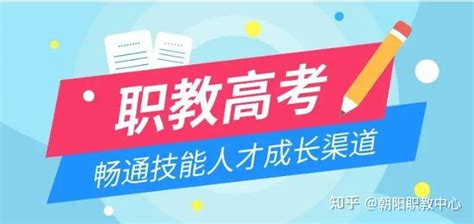 面对“职教高考班”、“3+2”、“五年一贯制”，该怎么选择？-吉安技工学校_中职院校_职业学校-吉安市理工技工学校