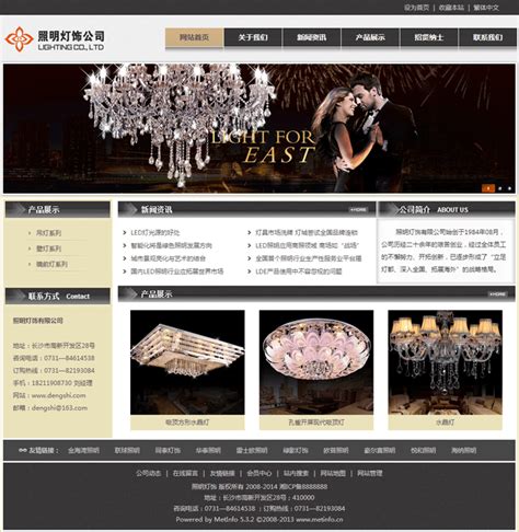 中国照明网-中国照明学会官方网站|专业权威信息门户网站