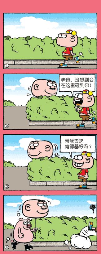 爆笑漫画：《豌豆笑传》(8) _贴图_新闻中心_长江网_cjn.cn