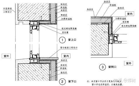 11J122：外墙内保温建筑构造-中国建筑标准设计网