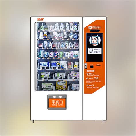 地铁的自动售货机怎么使用_新闻中心_湖南兴元科技股份有限公司
