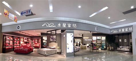 上海水星家用纺织品股份有限公司-河南财经政法大学 就业信息网