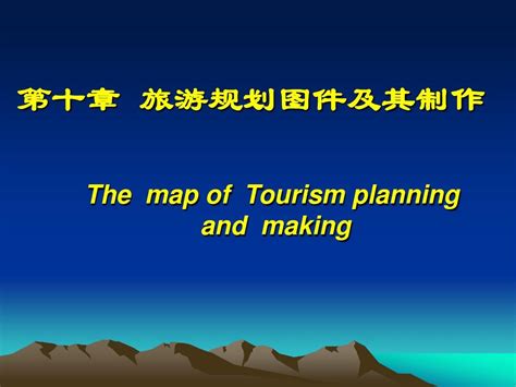 旅游开发项目立项审批流程-管理流程图表-筑龙房地产论坛