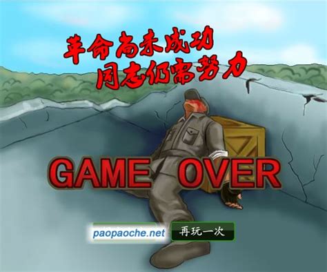 狙击小日本 play online- 4399 game
