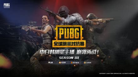 PUBG Guide: How to Download PUBG Mobile Chinese Version