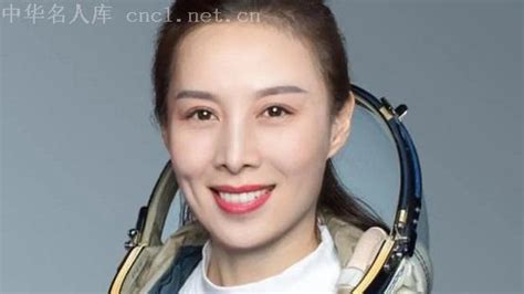 王亚平成中国首位出舱女航天员 - 名人百科_中华名人库官网