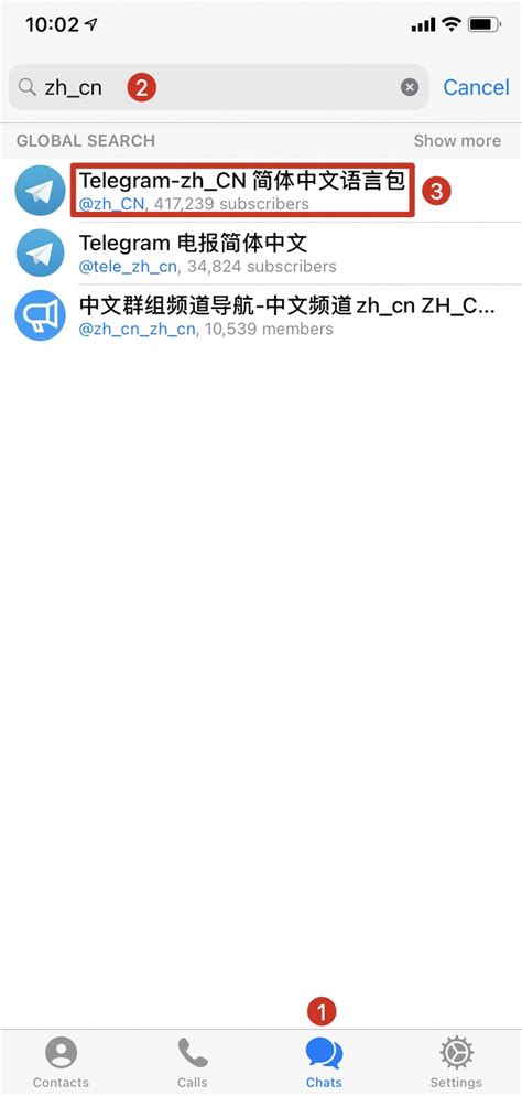 Telegram(tg、电报)安装注册使用教程图文 - 熊猫云村