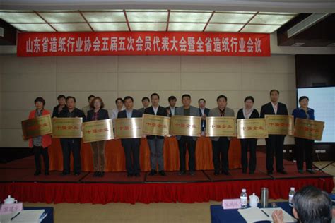 中国造纸协会-中国造纸协会第五届理事会第三次会议（扩大）在云南昆明召开