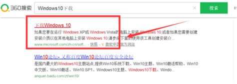 怎么在微软官网下载Win10？ - 知乎