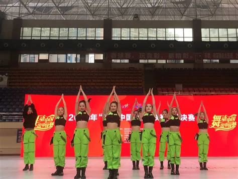 2020福摩杯"舞动中国-排舞联赛"总决赛圆满落幕_PP视频体育频道