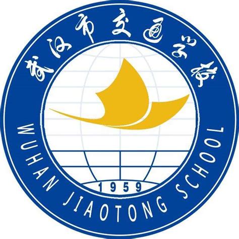 武汉市交通学校简介-武汉市交通学校排名|专业数量|创办时间-排行榜123网