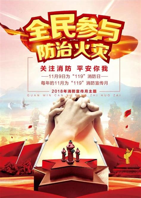 中建六局北京大学项目2020年消防宣传月主题活动正式启动_深圳新闻网