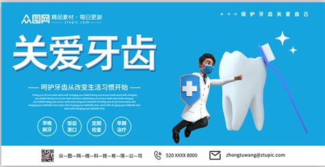 牙科门诊logo设计-Logo设计作品|公司-特创易·GO