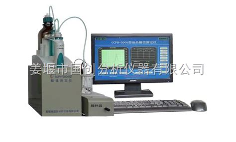吕梁GEMAC 2000心电分析仪电话 使用方法 - 八方资源网