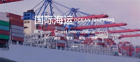 广州出口国际快递-新年第一个交易日，中远海运系的股票…