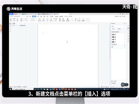 wps公式编辑器怎么使用 苹果电脑的wps公式编辑器怎么使用_中国历史网