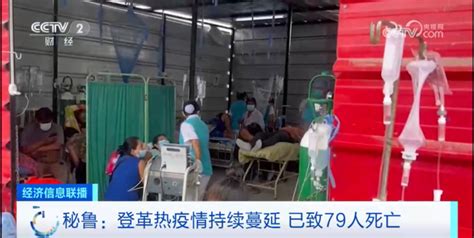 8月4日北京新增3例京外关联本地确诊病例_京报网