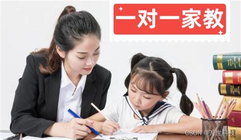 上海家教｜怎样给孩子请家教老师？ - 知乎