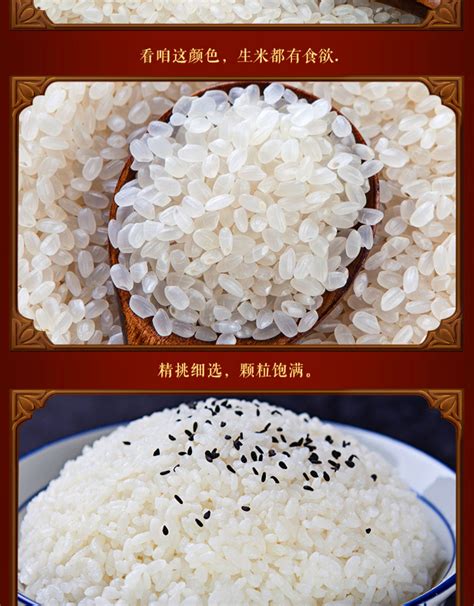[长粒香批发]五常长粒香大米，东北大米，批发价格优惠。价格2.78元/斤 - 惠农网