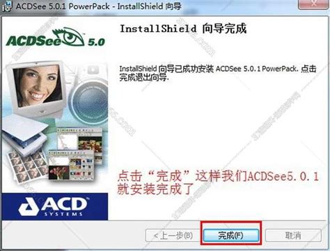acdsee 2020旗舰版破解版下载-acdsee 2020旗舰版精简破解版 v13.0.0.2065中文直装版-当快软件园