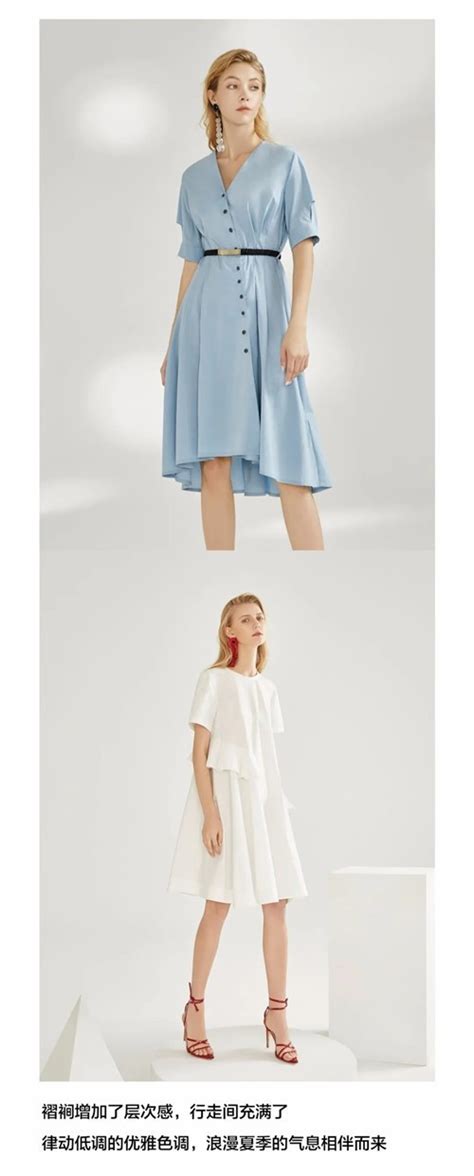 YMLR依目了然女装2020夏季新款搭配：有裙子的季节_资讯_时尚品牌网
