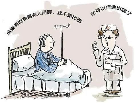 不是所有疾病都需要治愈！医生提醒：老人要学会与病共存_健康频道_新闻中心_长江网_cjn.cn