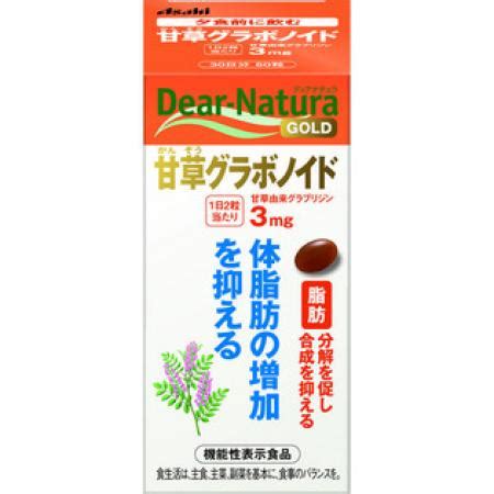 C DEAR－NATURA ビタミンC E A 30粒_默认分类_日本药站