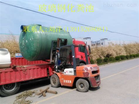 郴州玻璃钢化粪池-环保在线