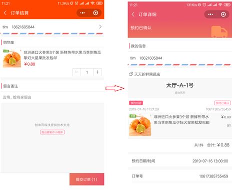 北京著名餐厅官网设计首页 神州互动网站设计案例_神州互动-站酷ZCOOL