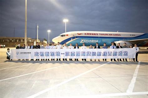 海航航空旗下天津货运航空开通新加坡-三亚国际货运航线|新加坡|三亚市|天津市_新浪新闻