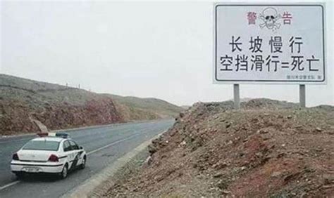 盘点中国10大魔鬼公路 这些死亡之路让人害怕_猎奇图库_99养生堂