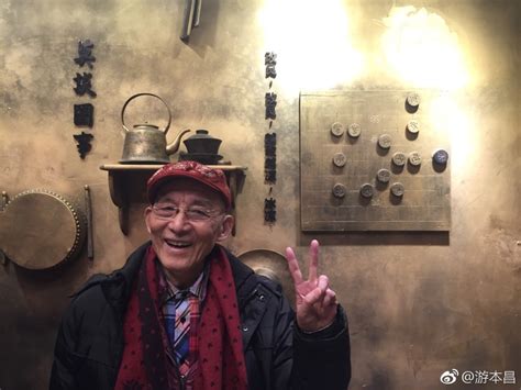 87岁的游本昌 获终生成就一级演员奖，全体起立致敬……_新浪新闻