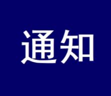 甘肃省政府印发重要通知！全面调整！_澎湃号·媒体_澎湃新闻-The Paper