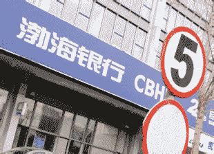 渤海银行员工盗用千万存款放贷_财经_凤凰网