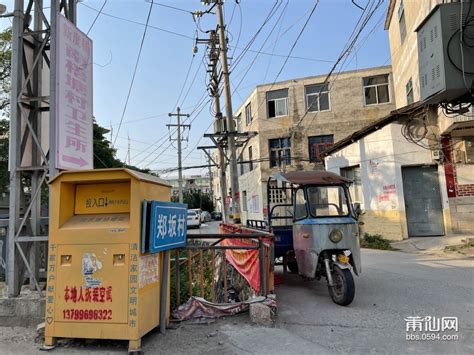 22个村拆迁？！莆田全域土地整治启动，附名单来了 _ 莆房网谈房论市_莆仙网_莆田论坛_莆田0594_莆仙人就上莆仙网 - Powered ...