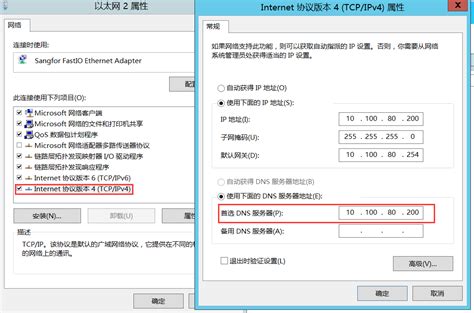 Linux系统修改DNS服务器配置教程 香港vps如何修改DNS地址？ - 雪花测评