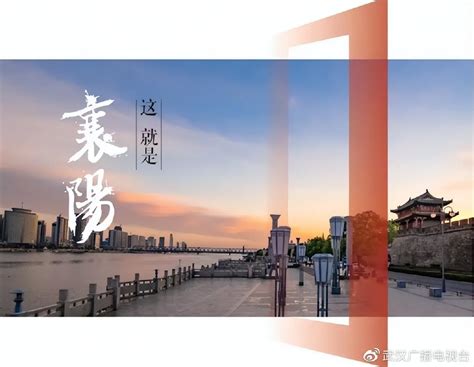 湖北襄阳：打造夜间旅游品牌 激发古城消费活力-人民图片网