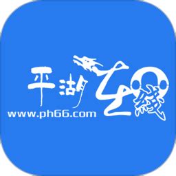 平湖在线app下载-平湖在线安卓版下载v5.2.1[新闻资讯]-华军软件园