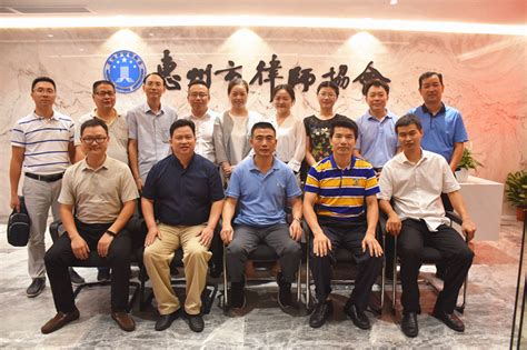 惠州市律师协会召开青年律师执业帮扶座谈会 - 协会动态 - 惠州律师协会