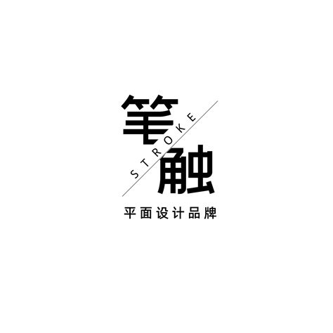 公司名字文化墙图片_公司名字文化墙设计素材_红动中国