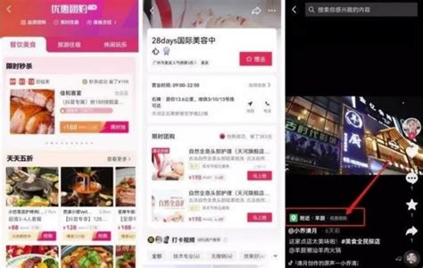 临汾路店 - 直营店铺 - 小桃园-上海梵歌餐饮管理有限公司