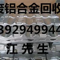 上海紫铜多少钱一斤回收 废铜回收价格_中科商务网