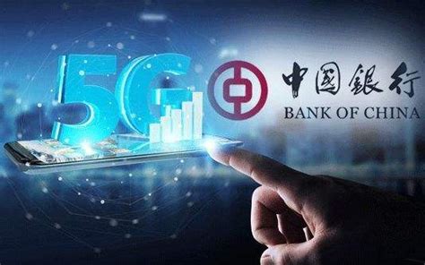 5G+：金融保险的新基建时代 - 众安金融科技研究院 | 豆瓣阅读