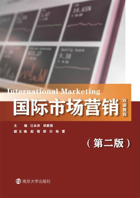 国际市场营销图册_360百科